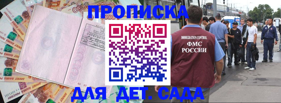 найти адрес прописки в Радужном